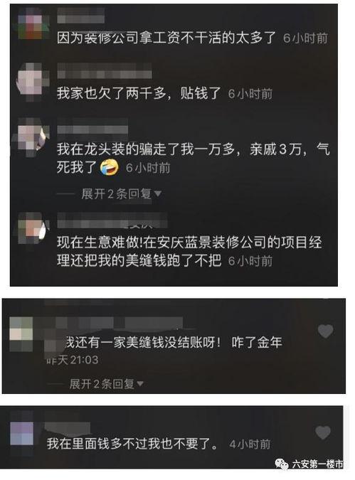小城的爆料者是谁啊视频,揭秘“小城爆料者是谁”视频背后的真相  第3张