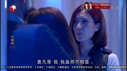 狠狠做在线观看,激情燃烧的青春岁月 第2张 狠狠做在线观看,激情燃烧的青春岁月 第2张