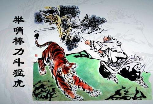 武松打虎爆料视频大全,揭秘爆料视频大全 第2张 武松打虎爆料视频大全,揭秘爆料视频大全 第2张