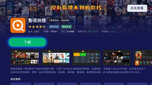 导演爆料直播视频下载软件,直播视频下载神器，一招轻松获取热门直播内容！  第2张