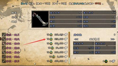 高能英雄最新版本爆料下载,全新英雄登场，技能升级，战局再掀风云！  第2张