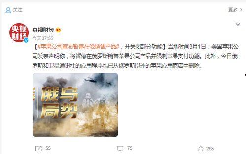 美媒体最新爆料俄罗斯商品  第3张